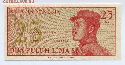 Индонезия 25 сен 1964 - Индонезия_25сен-1964_CDH009509_лицо