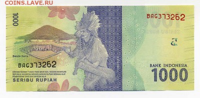 Индонезия 1000 рупий 2016 - Индонезия_1000рупий-2016_спинка