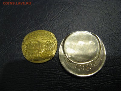 5 рублей РГО ПАЗЛ - 54295544 (7)