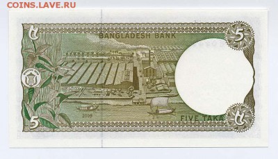 Бангладеш 5 така 2009 - Бангладеш_5така-2009_спинка