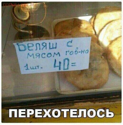 юмор - IMG-20171027-WA0004