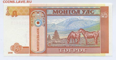 Монголия 5 тугриков 2008 - Монголия_5тугриков-2008_AD2938413_спинка