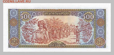 Лаос 500 кип 1988 - Лаос_1988-500кип_спинка