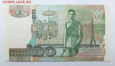 Таиланд 20 бат 2012 - Таиланд_20бат-2012_спинка