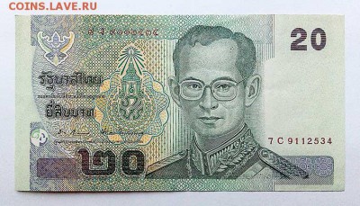 Таиланд 20 бат 2012 - Таиланд_20бат-2012_лицо