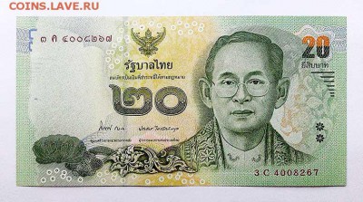 Таиланд 20 бат 2015 - Таиланд_20бат-2015_лицо