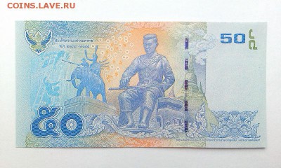 Таиланд 50 бат 2012 - Таиланд_50бат-2012_спинка
