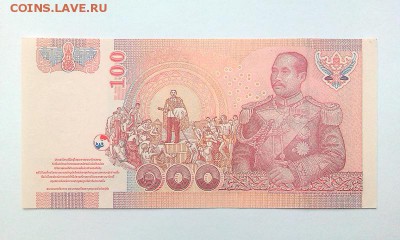 Таиланд 100 бат 2005 - Таиланд_100бат-2005_тип-f_спинка
