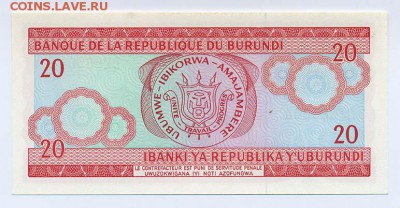 Бурунди 20 франков 2007 - Бурунди_20FR-2007_DZ865044_спинка
