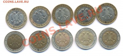 100 руб 1992г ММД (5 шт) и 50руб 1992г ММД (5шт) до 17.03.11 - 50_100_1992_mmd_av