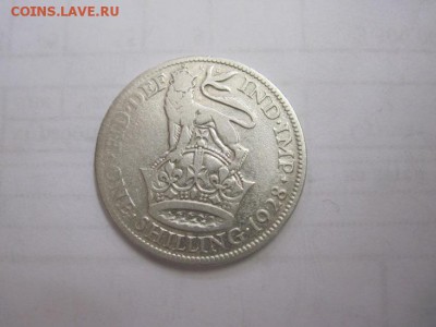1 шиллинг Великобритания 1928 до 29.10.17 - IMG_8990.JPG