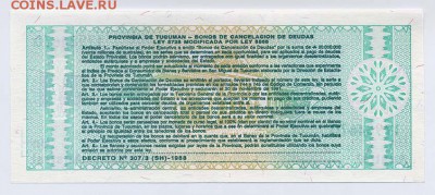 Аргентина Тукуман 1 аустраль 1991 - Аргентина-Тукуман_1аустраль-1991_спинка