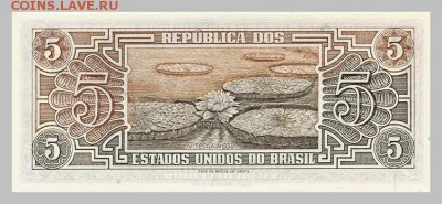 Бразилия 5 крузейро 1961 - Бразилия_1961-5крузейро_тип-b_спинка