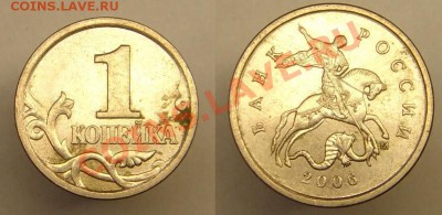 1 к 2006 г Что с ушами - 1 к 2006 г М.JPG