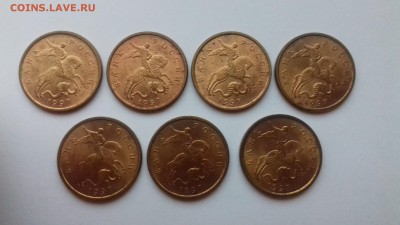 50 копеек 1997СПМД. UNC!Штемп.блеск.!8штук 31.10.17 до 22-05 - 20171027_075318