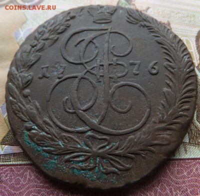 5 копеек 1776 ем легковес - DSCF2076.JPG