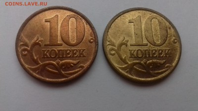10 копеек 1999спмд.UNC!штемп.блеск!2 штуки!31.10.17 до22-05 - 20171027_075713
