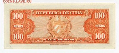 Куба 100 песо 1959 - Куба_100песо-1959_A150829A_спинка