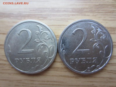 2 рубля 2010 спмд НЕМАГНИТНАЯ - IMG_8434.JPG