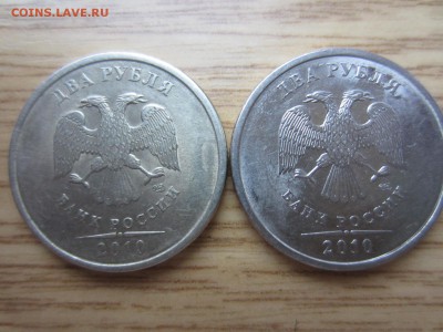 2 рубля 2010 спмд НЕМАГНИТНАЯ - IMG_8433.JPG