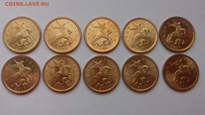 10 копеек 2010спмд.UNC!штемп.блеск!10 штук!31.10.17 до22-05 - 20171027_090304