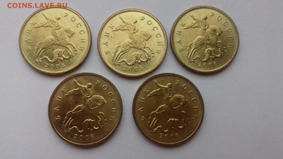 50к.2008 лимонка!!!UNC!Штемп.блеск. 5 штук 31.10.17 до22-05 - 20171027_085931