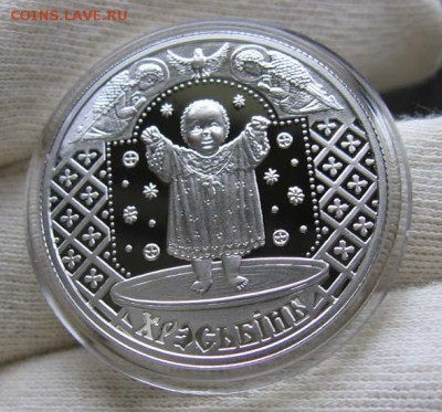 Беларусь 1 рубль Крестины. Семейные традиции 31.10 22.00 - 1