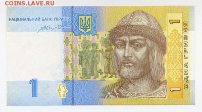 Украина 1 гривня 2014 - Украина_1гривня-2014_СА0893366_лицо