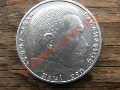 Серебро III Reich: двухмарочники - P3130042.JPG