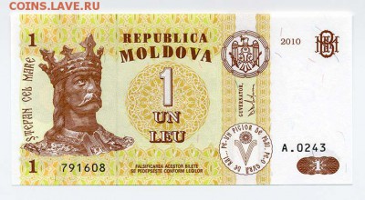 Молдова 1 лей 2010 - Молдова_1лей-2010_А0243_лицо