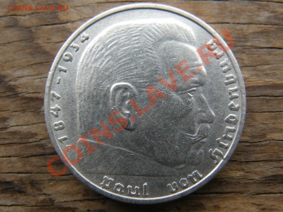 Серебро III Reich: двухмарочники - P3130044.JPG