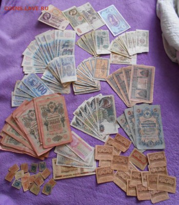 131 бона царизм, СССР и др. до 28.10.17 22 00 мск - DSCN1181.JPG