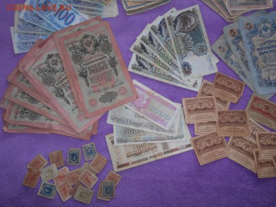 131 бона царизм, СССР и др. до 28.10.17 22 00 мск - DSCN1184.JPG