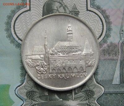 50 крон Чехословакия 1986г. до 28.10.2017 22.00МСК - 50 крон Чехословакия Чешский Крумлов 1986г. 400р..JPG