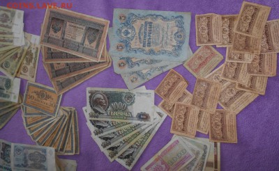 131 бона царизм, СССР и др. до 28.10.17 22 00 мск - DSCN1185.JPG