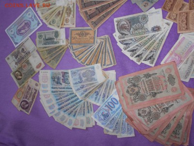 131 бона царизм, СССР и др. до 28.10.17 22 00 мск - DSCN1186.JPG