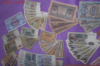 131 бона царизм, СССР и др. до 28.10.17 22 00 мск - DSCN1187.JPG