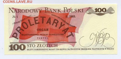 Польша 100 злотых 1988 - Польша_100злотых-1988_RD0307044_спинка