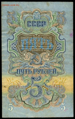 5 руб. 1947г. "16-республик" - с 200р. до 2 нояб. в 22:00 - сканирование0034