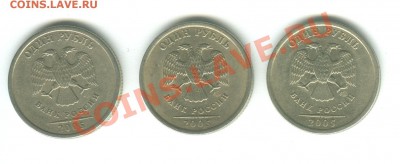 1 руб 2005 спмд просьба определить - 1r5