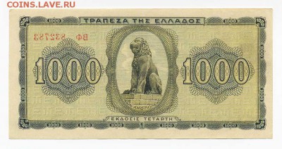 Греция 1000 драхм 1942 - Греция_1000драхм-1942_тип-А_спинка
