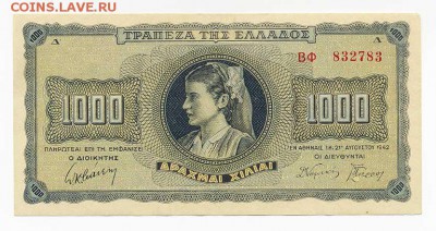 Греция 1000 драхм 1942 - Греция_1000драхм-1942_тип-А_лицо