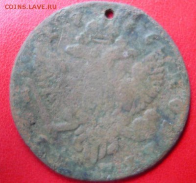 Рубль 1746 опознание оценка - 1