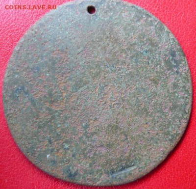 Рубль 1746 опознание оценка - 2