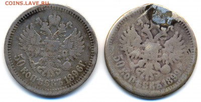 2 Николаевских полтоса 1896г. и 1899г. с 200р. до 2 нояб. - сканирование0036