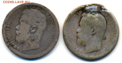 2 Николаевских полтоса 1896г. и 1899г. с 200р. до 2 нояб. - сканирование0035