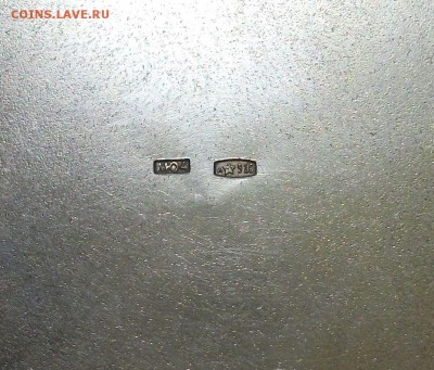 Кофейная пара -В ЭМАЛЯХ- 916 пр. Ленинград до 2 нояб. в 22:0 - DSCF3181.JPG