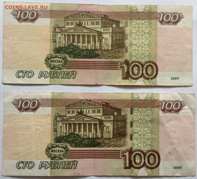 100р.х2, __ УО- 2__ и __ УО -4__, опытные, из оборота - IMG_0213.JPG