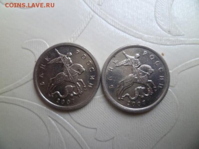 5 копеек 2007 М. Обсуждение - 4