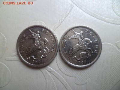 5 копеек 2007 М. Обсуждение - 2